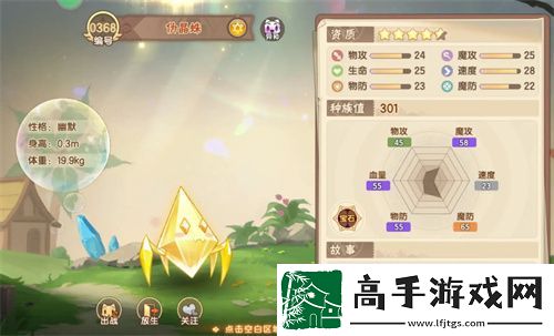 西普大陆手机版异种星魂刷升整理一览