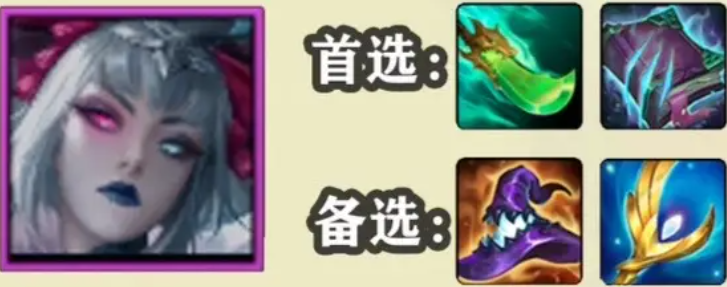 s11九五阵容推荐 合理规划游戏时间