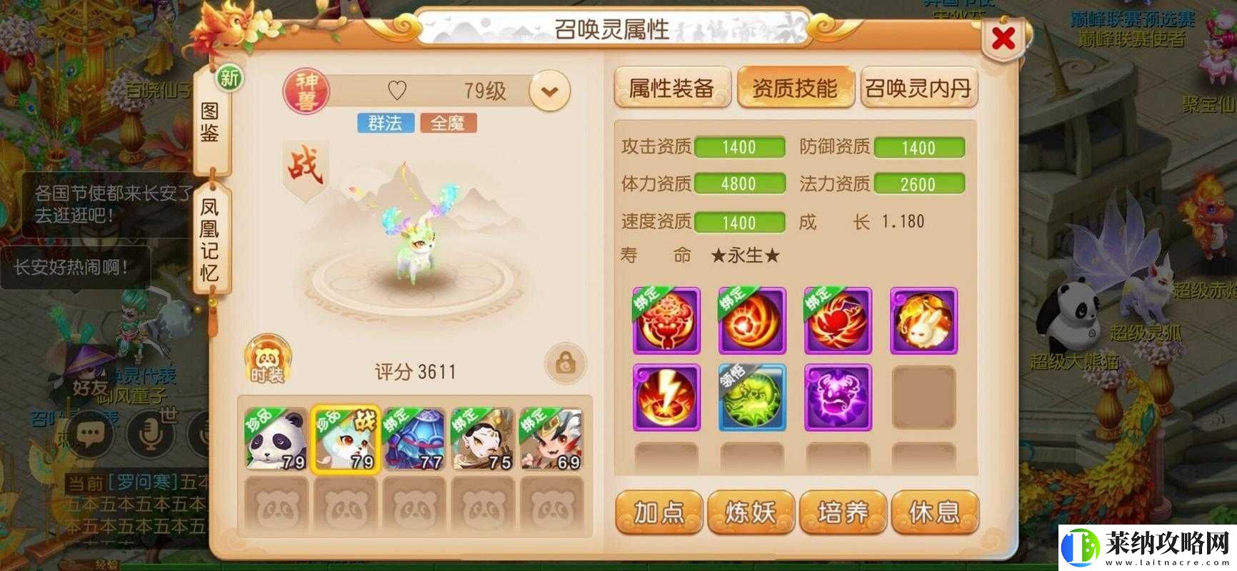 梦幻西游手游藏宝阁编号搜索失效