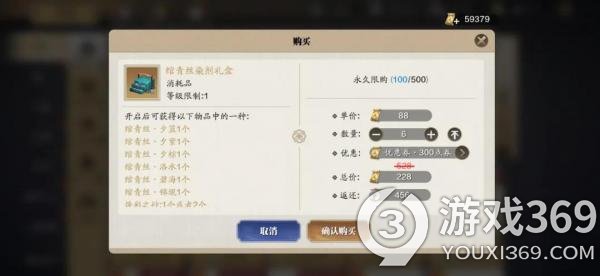 天涯明月刀手游节日活动(天涯明月刀手游春节活动一览)