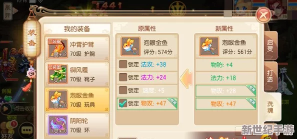 梦幻诛仙手游