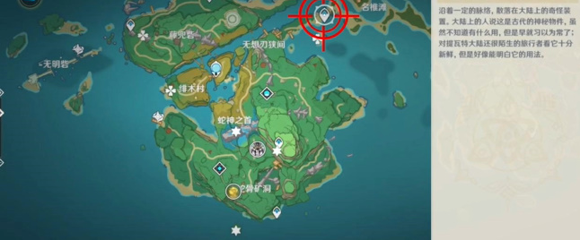 不再变老成就攻略 地图特**域与探险攻略分享