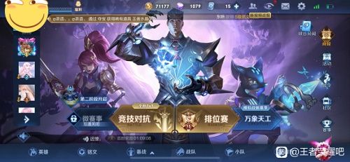 王者荣耀守卫峡谷掉血原因和第二阶段玩法是什么
