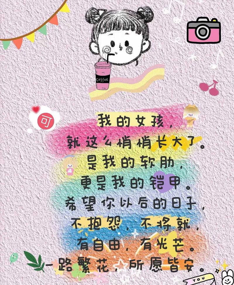 我的小后妈中字id