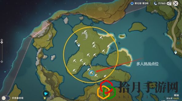 原神秘宝地13、14位置在哪里