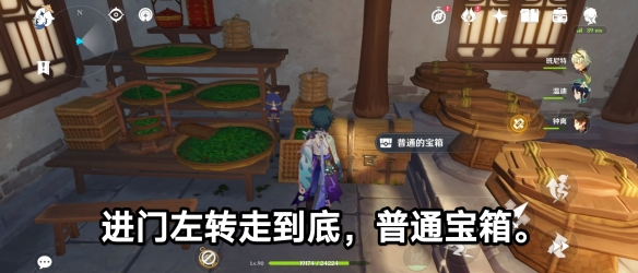 春茗茶坊宝箱在哪 游戏内副本机制与攻略技巧