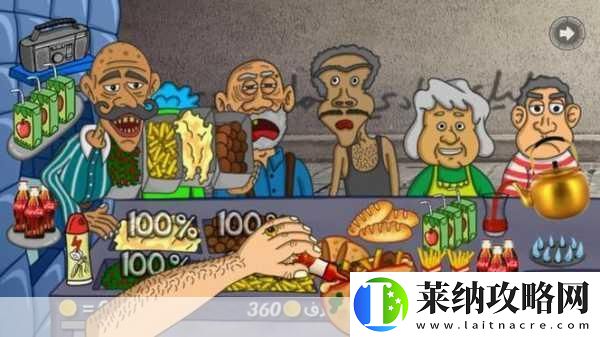 卷饼游戏风靡全