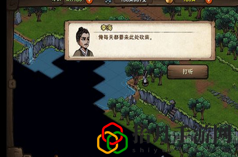 烟雨江湖文皇经怎么拿(文皇经获得方法及作用介绍)