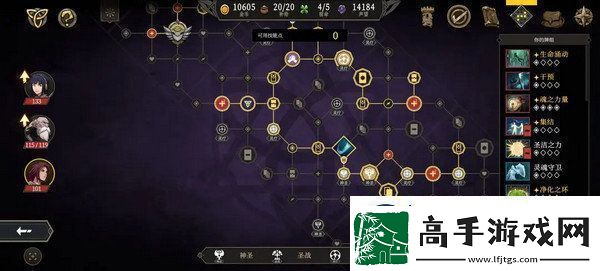 高殿战记加点攻略汇总