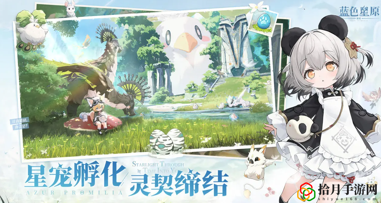 什么时候上线 充分利用游戏中的社交和组队功能