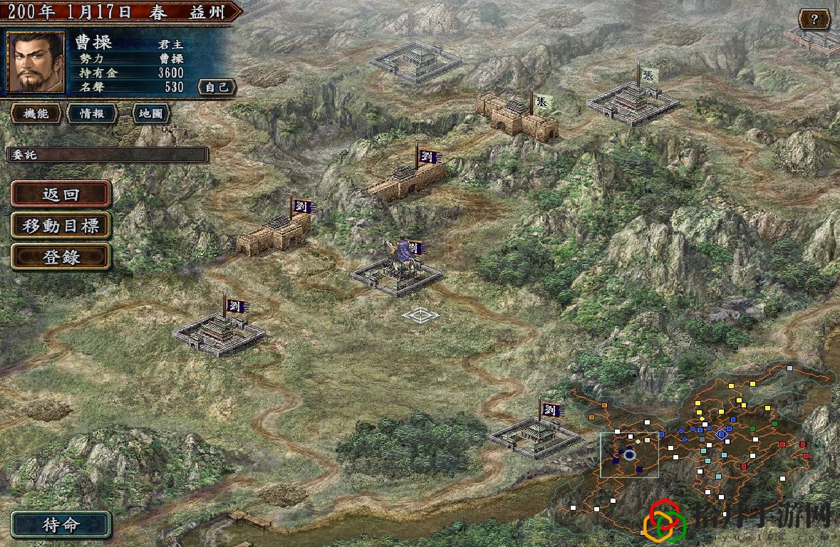 三国志10开局首选城市(三国志10开局选哪个城起兵好)