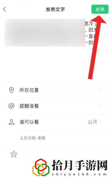 文案怎么复制 高效刷金币全方案
