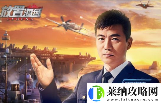放置海域兑换码有哪些
