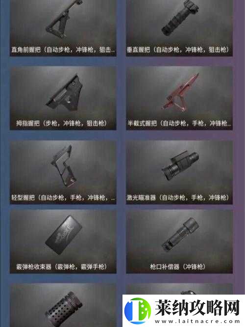 绝地求生刺激战场