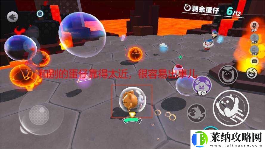 蛋仔派对火山爆发关卡如何巧妙通关