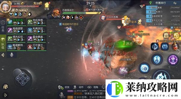 龙之谷2燚龙龙穴怎么打