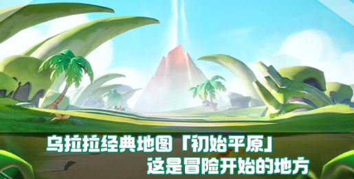 ss14赛季新增坐骑、联动玩法内容一览 竞技对战与排名提升技巧