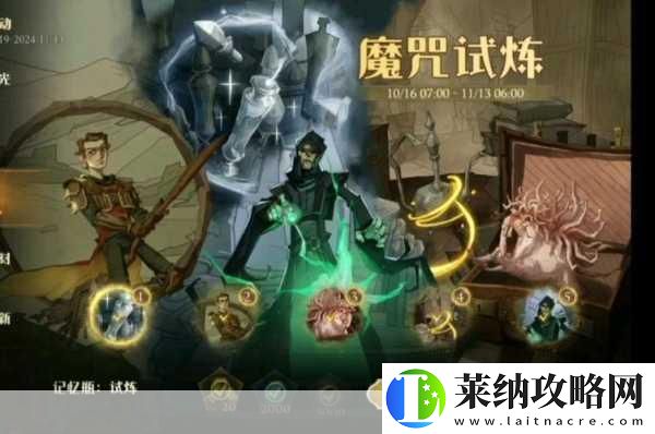 哈利波特