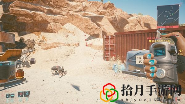 赛博朋克2077史诗电磁手雷在哪