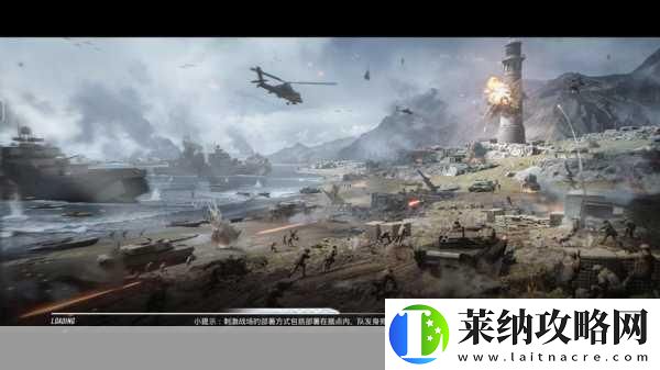 和平精英战场呼唤