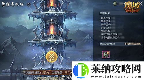 版本超前前瞻直播来袭！魔域口袋版预约有好礼