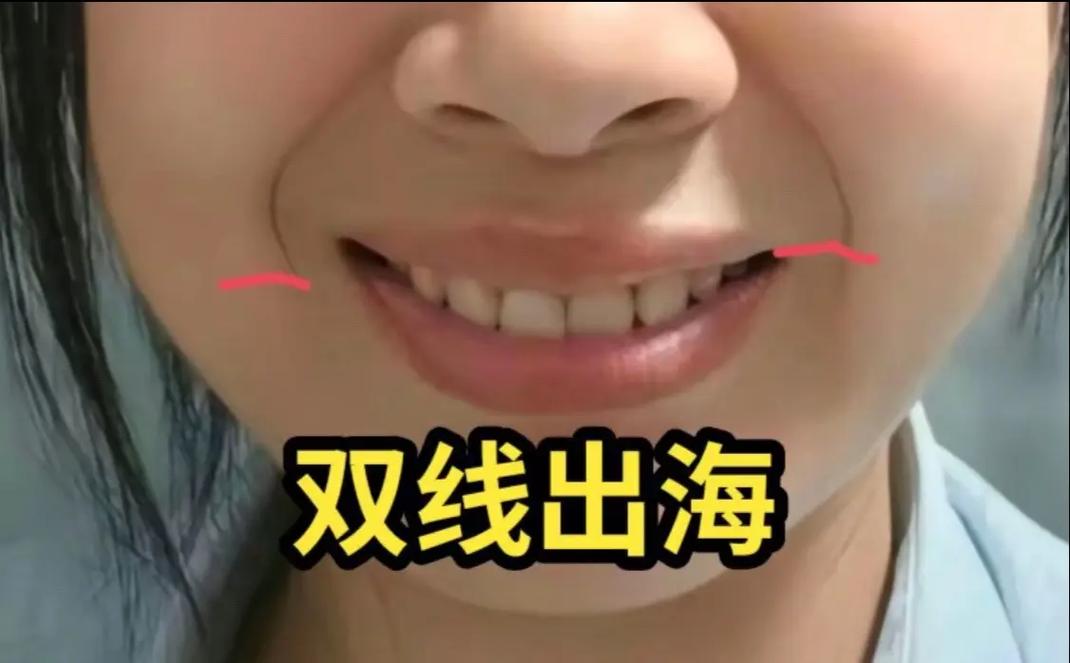 女人双龙入户意味着什么