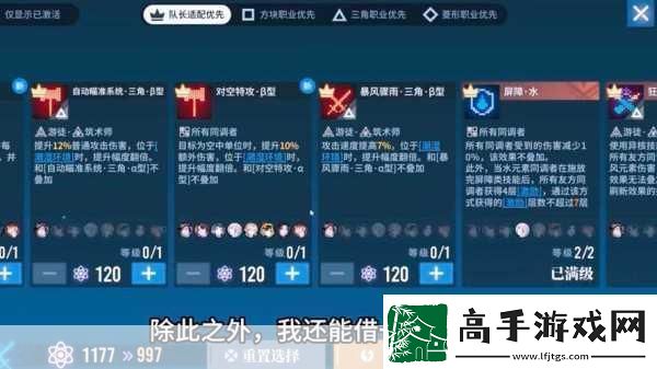白荆回廊