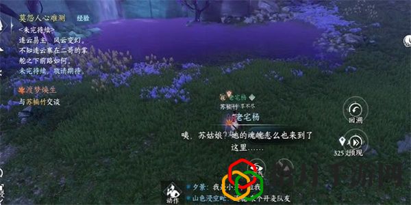 渡梦焕生奇遇攻略 如何在短时间内提升战力？