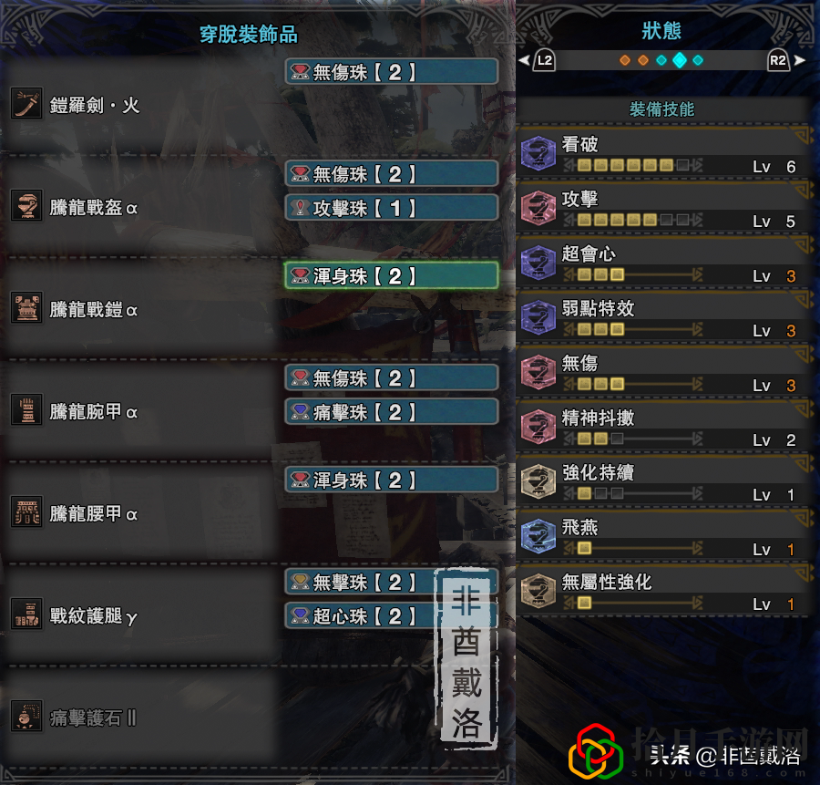 怪猎世界凯罗火太刀(怪物猎人世界凯罗火太刀怎么样)