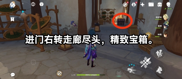 春茗茶坊宝箱在哪 游戏内副本机制与攻略技巧
