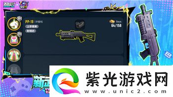 火炬之光怎么刷新商店任务的