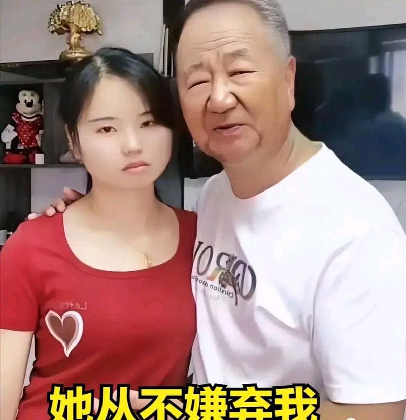 老少配bxmbxmbxmjj