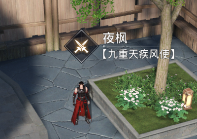天谕手游生死场找谁报名