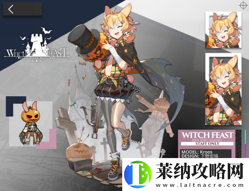 明日方舟金秋活动复刻皮肤有哪些