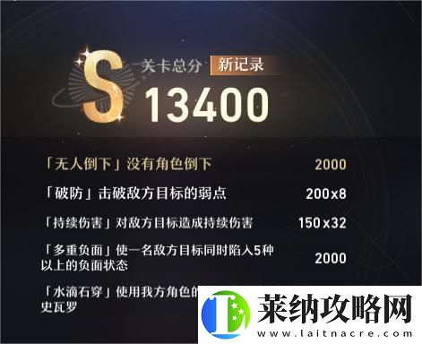 崩坏星穹铁道搏击俱乐部深入脊髓怎么做