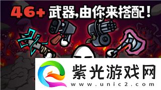 魔界战记5道具界传说武器小房间探索与战斗策略解析
