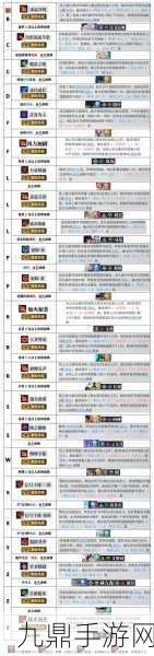 白荆回廊