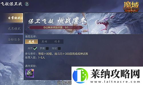 版本超前前瞻直播来袭！魔域口袋版预约有好礼
