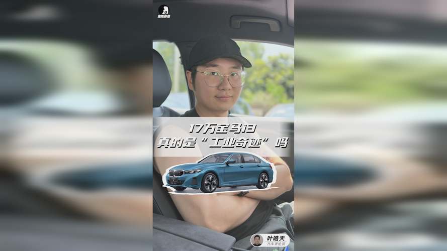 i3平台进入7y7预告区