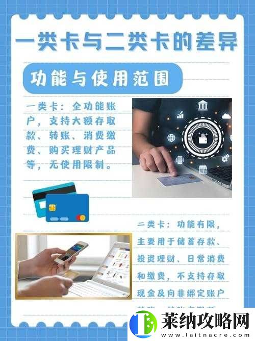 旁观者2储存卡究竟如何获得