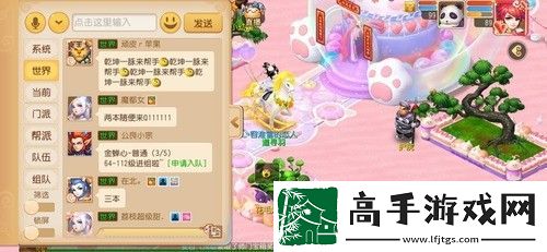 梦幻西游新手攻略