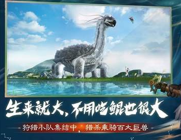 妄想山海拍卖行有交易冷却吗