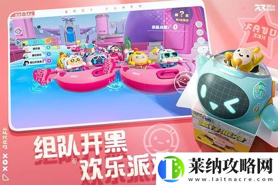 王者荣耀阵型图解视频教学大全