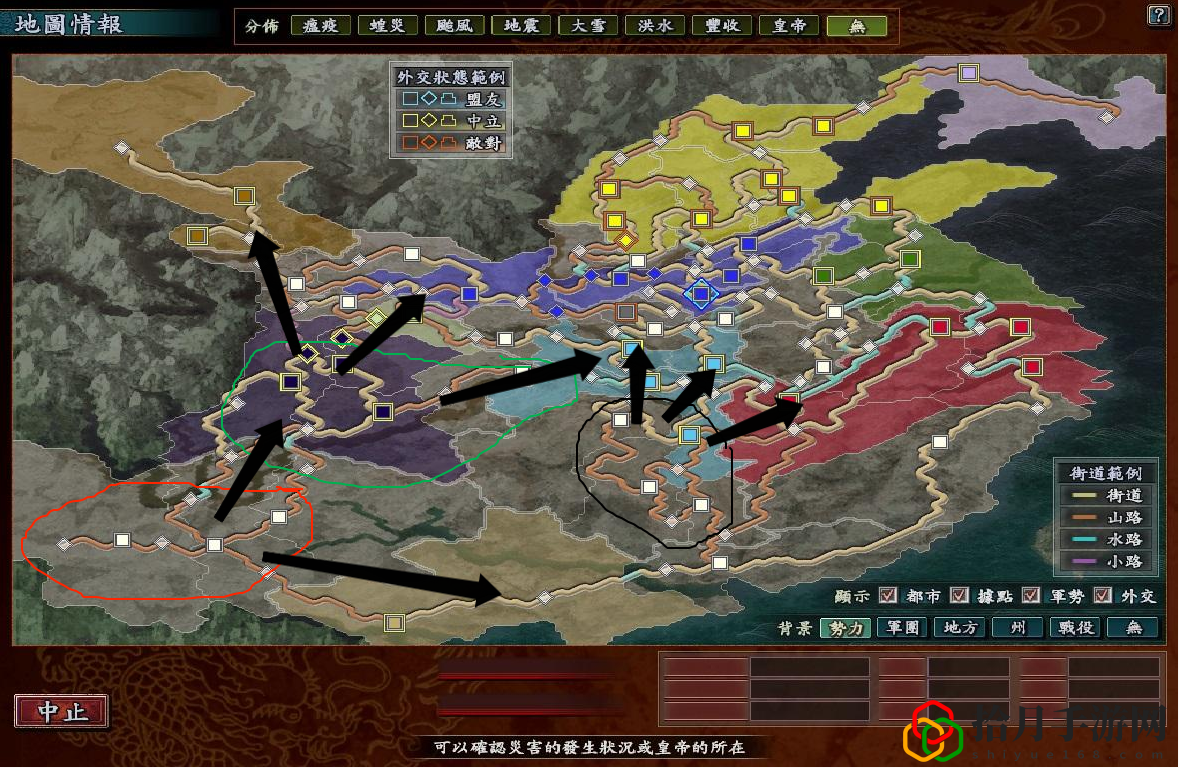 三国志10开局首选城市(三国志10开局选哪个城起兵好)