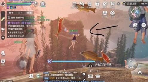 天谕手游水母之梦任务怎么玩