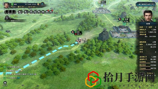 三国群英传8前期怎么发展