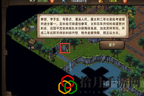 烟雨江湖文皇经怎么拿(文皇经获得方法及作用介绍)