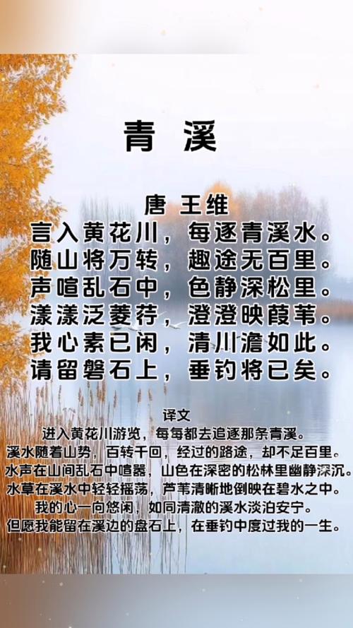 两峰夹小溪地湿又无泥诗