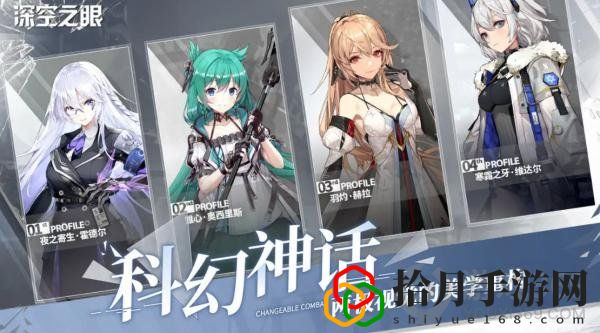 深空之眼银臂努阿达怎么培养(深空之眼银臂努阿达培养攻略)