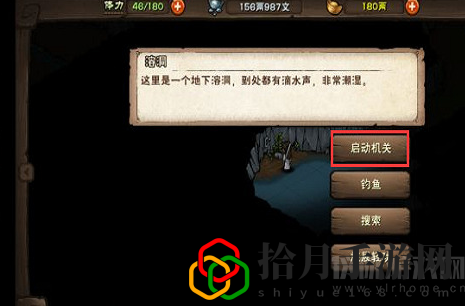烟雨江湖文皇经怎么拿(文皇经获得方法及作用介绍)